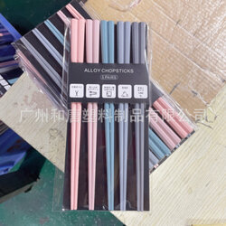 5 Pairs Chopstics Set Morandi Color_23cm彩色八角筷5双装-莫兰迪系